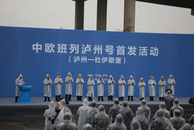 首发！ 中欧班列（泸州号）驶向欧洲(图3)