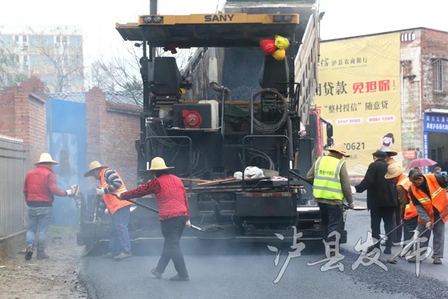 注意！福代路泸县跃进桥至五通庙段预计27日通车(图3)
