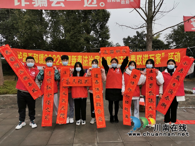 泸县百和镇开展2022年迎新春法治宣传暨“法治春联进万家”活动(图4) 泸县百和镇开展2022年迎新春法治宣传暨“法治春联进万家”活动(图4)
