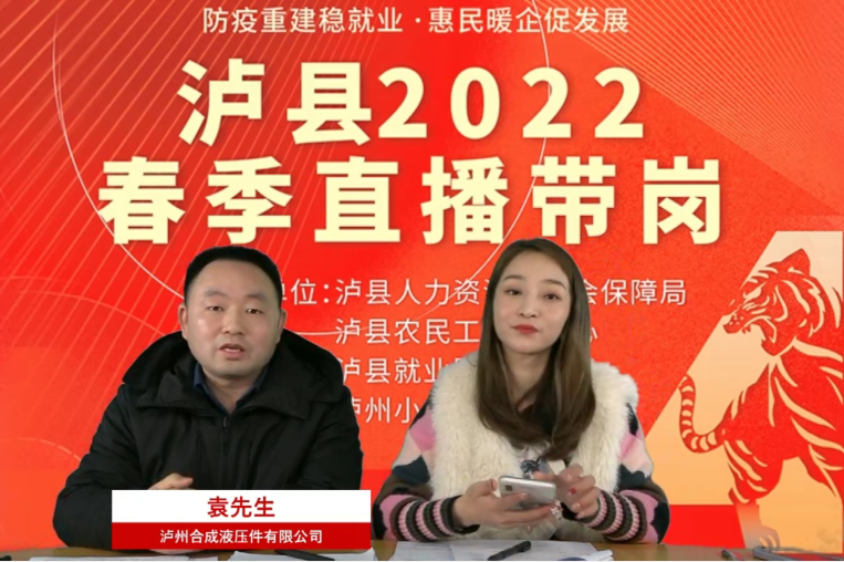 泸县：节前八件实事暖心服务农民工(图6)