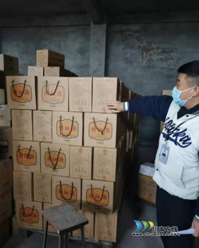 重拳出击!江阳区2天扣押5682瓶白酒(图3) 重拳出击!江阳区2天扣押5682瓶白酒(图3)