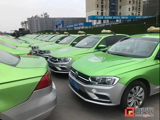 今日起，自贡出租车执行春节运价！