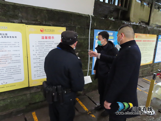 泸州市民政局局长王坤督导市殡仪馆“春节”节前安全生产和疫情防控工作(图2) 泸州市民政局局长王坤督导市殡仪馆“春节”节前安全生产和疫情防控工作(图2)