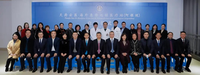 【关注】全球第二个！阿根廷华侨可以线上看中医啦！(图5)