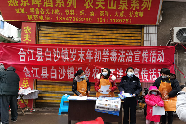 合江县白沙司法所开展返乡农民工专项法治宣传活动(图1)