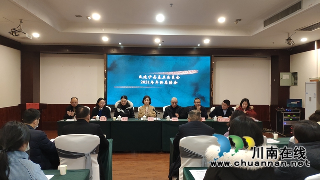 民建泸县基层委员会召开年终总结会(图1) 民建泸县基层委员会召开年终总结会(图1)