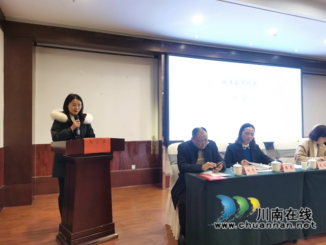 民建泸县基层委员会召开年终总结会(图3) 民建泸县基层委员会召开年终总结会(图3)