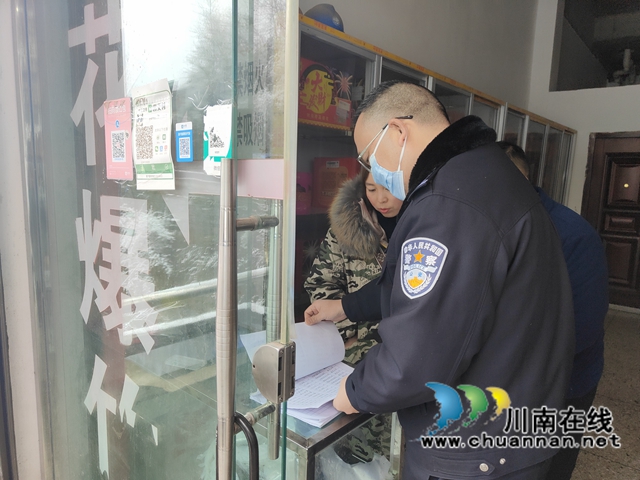 黄炜深入古蔺县石宝镇督导检查春节期间疫情防控、安全生产等各项重点工作(图3)