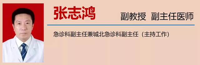 【警惕】炸伤、鱼翅卡喉……这些急救措施你会吗？(图9)