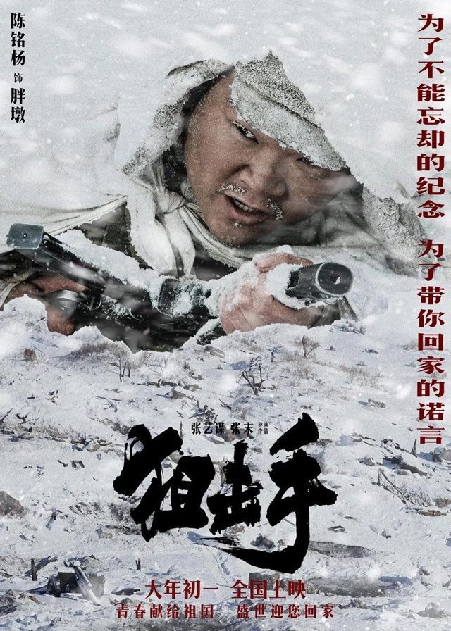 张艺谋新片大年初一上映，泸州天立学子担任主要演员！