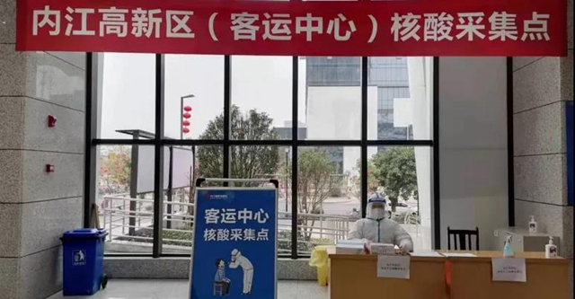 愿检就检，下车就检！春节期间，四川各地增设便民核酸采样点(图2)