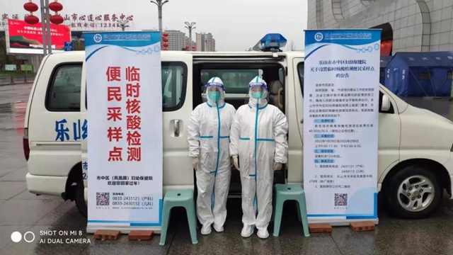 愿检就检，下车就检！春节期间，四川各地增设便民核酸采样点(图4)