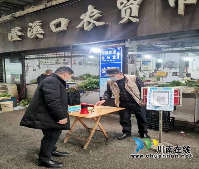 护市场,迎新春!江阳区市场监管局全力保障春节市场安全稳定(图4) 护市场,迎新春!江阳区市场监管局全力保障春节市场安全稳定(图4)