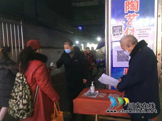 护市场,迎新春!江阳区市场监管局全力保障春节市场安全稳定(图5) 护市场,迎新春!江阳区市场监管局全力保障春节市场安全稳定(图5)
