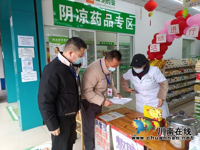 护市场,迎新春!江阳区市场监管局全力保障春节市场安全稳定(图6) 护市场,迎新春!江阳区市场监管局全力保障春节市场安全稳定(图6)