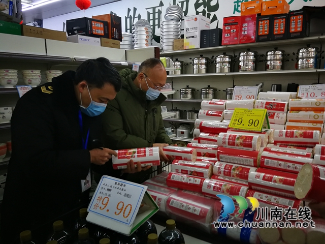 泸州市市场监管局:春节不打烊,全力保障市场安全稳定(图6) 泸州市市场监管局:春节不打烊,全力保障市场安全稳定(图6)