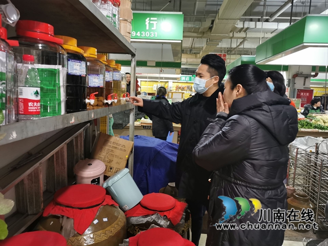 泸州市市场监管局:春节不打烊,全力保障市场安全稳定(图2) 泸州市市场监管局:春节不打烊,全力保障市场安全稳定(图2)