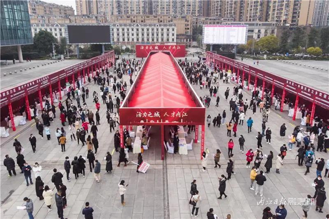 开始啦！83家企业、5367个岗位！这3天，内江在5个地方设点大招工(图2)
