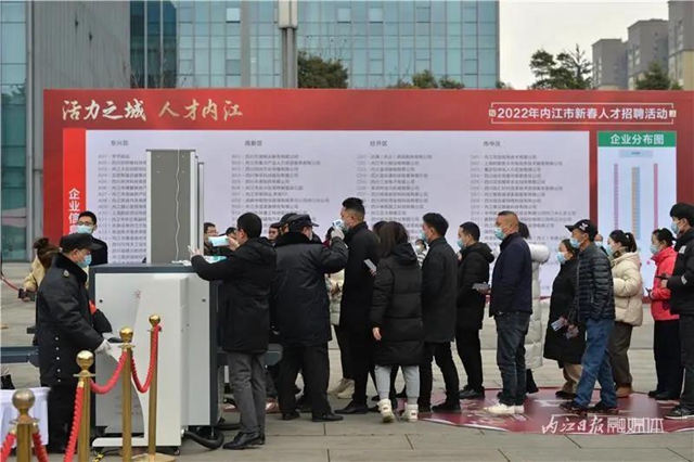 开始啦！83家企业、5367个岗位！这3天，内江在5个地方设点大招工(图4)