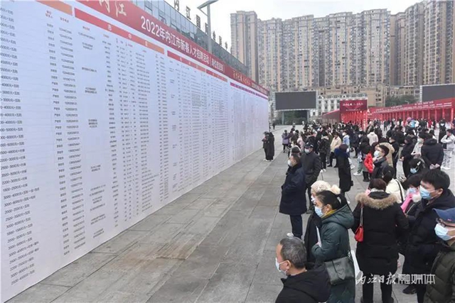 开始啦！83家企业、5367个岗位！这3天，内江在5个地方设点大招工(图5)