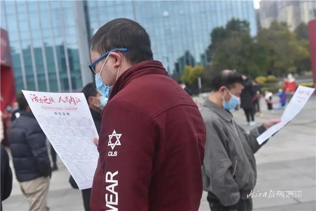 开始啦！83家企业、5367个岗位！这3天，内江在5个地方设点大招工(图10)