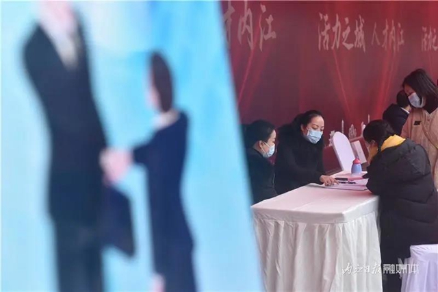 开始啦！83家企业、5367个岗位！这3天，内江在5个地方设点大招工(图11)
