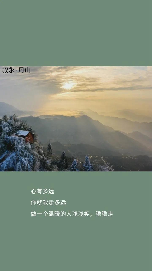 雪映丹山景别致！绝美壁纸请查收(图15)