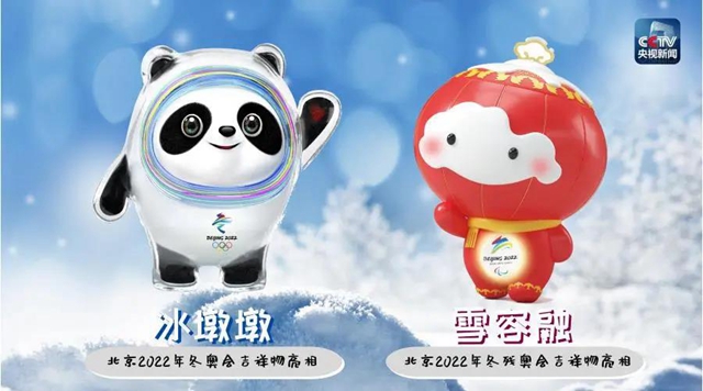 【冬奥现场】西南医大中医院人为参赛选手全程护航……(图6)