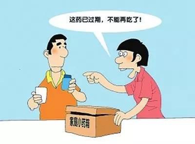 春雷行动2022|泸县一医务室销售过期药品被罚款50000元!(图5) 春雷行动2022|泸县一医务室销售过期药品被罚款50000元!(图5)