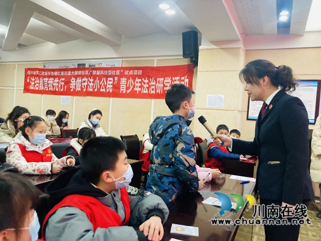 龙马潭区红星街道大驿坝社区:法治教育我先行,争做守法小公民(图2) 龙马潭区红星街道大驿坝社区:法治教育我先行,争做守法小公民(图2)