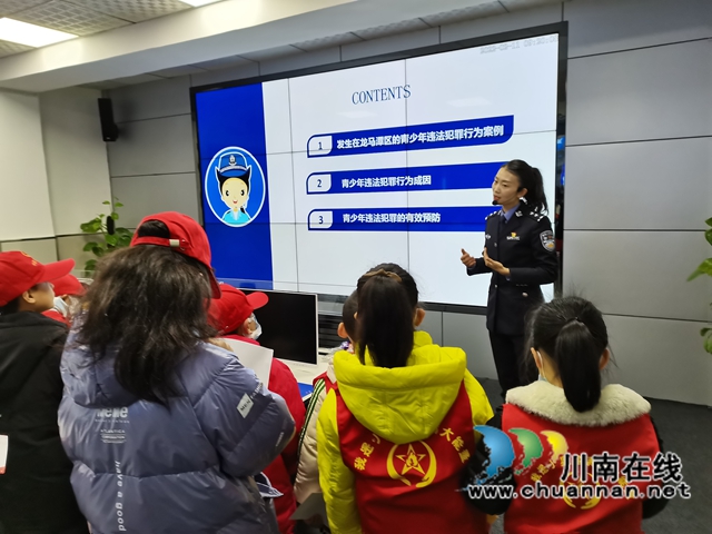龙马潭区红星街道大驿坝社区:法治教育我先行,争做守法小公民(图3) 龙马潭区红星街道大驿坝社区:法治教育我先行,争做守法小公民(图3)