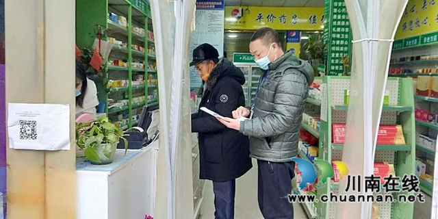 合江县荔江市场监管所开展“春雷行动2022”暨保障农村药品质量安全专项检查(图2) 合江县荔江市场监管所开展“春雷行动2022”暨保障农村药品质量安全专项检查(图2)