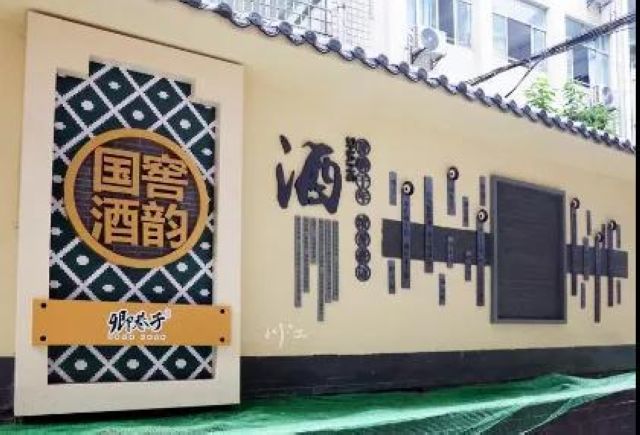 现场图曝光!泸州这条400年老街大变样(图6) 现场图曝光!泸州这条400年老街大变样(图6)