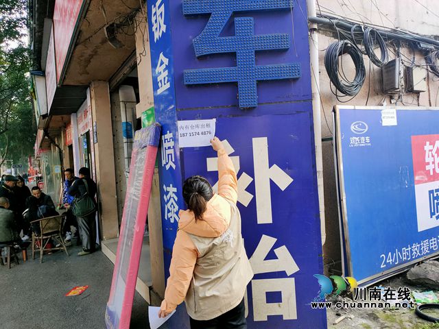 龙马潭区红星街道:清理“牛皮癣”,提升社区“颜值”(图3) 龙马潭区红星街道:清理“牛皮癣”,提升社区“颜值”(图3)