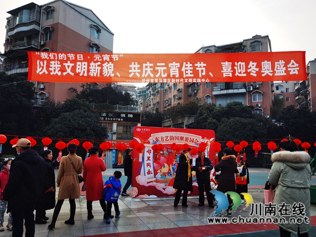 龙马潭区红星街道天立社区联合和美天立社会服务中心开展“我虎闹元宵-福满天立”主题游园活动(图4) 龙马潭区红星街道天立社区联合和美天立社会服务中心开展“我虎闹元宵-福满天立”主题游园活动(图4)
