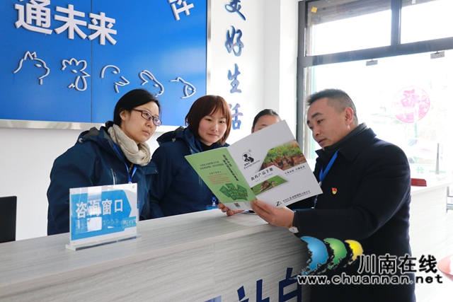古蔺乡贤:扎根农村,服务农民(图6) 古蔺乡贤:扎根农村,服务农民(图6)