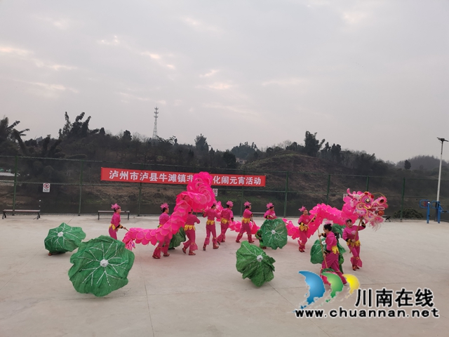 泸县牛滩镇:荷花龙舞闹元宵(图3) 泸县牛滩镇:荷花龙舞闹元宵(图3)