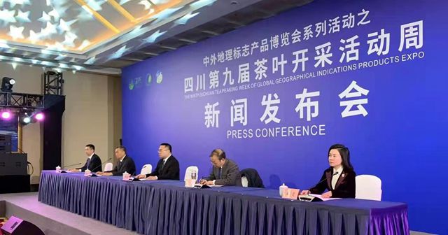 四川第九届茶叶开采活动周19日在纳溪启动(图3)