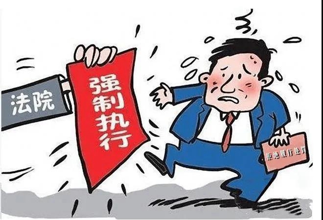 江阳法院：新春首捷！被执行人当场支付6万余元欠款(图2)
