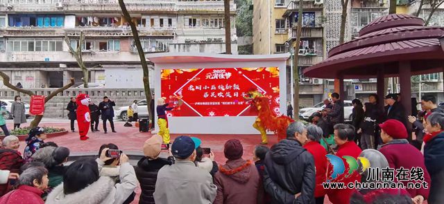 纳溪:老旧小区换新颜,元宵佳节庆团圆(图5) 纳溪:老旧小区换新颜,元宵佳节庆团圆(图5)