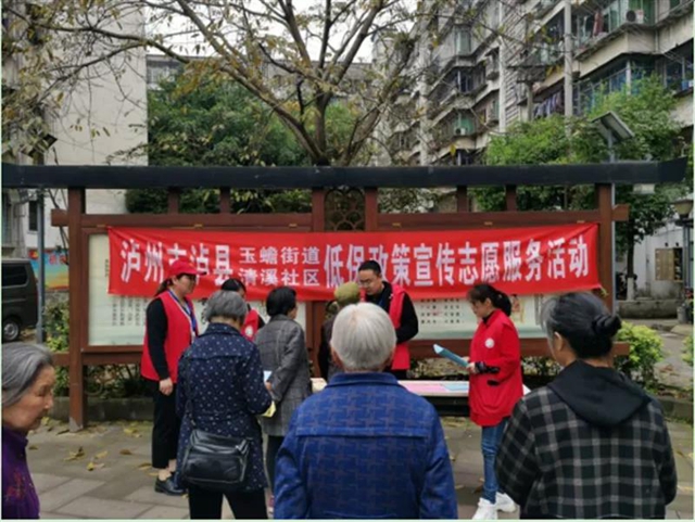 泸州:满意度99.68%!2021年“群众关心的十件实事”件件暖民心(图8) 泸州:满意度99.68%!2021年“群众关心的十件实事”件件暖民心(图8)