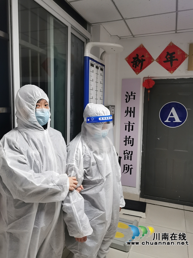 “虎”气全开！纳溪区法院完成开年第一“拘”(图2)