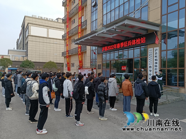 泸县海潮镇:积极响应抓落实,保障征兵进行时(图6) 泸县海潮镇:积极响应抓落实,保障征兵进行时(图6)