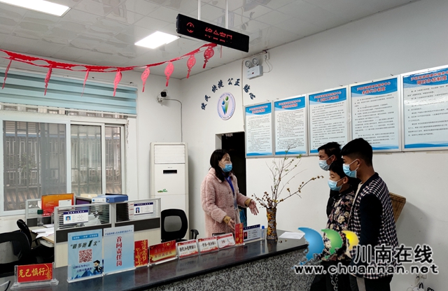 新年新气象!泸县海潮镇便民服务中心的“廉”味儿十足(图3) 新年新气象!泸县海潮镇便民服务中心的“廉”味儿十足(图3)
