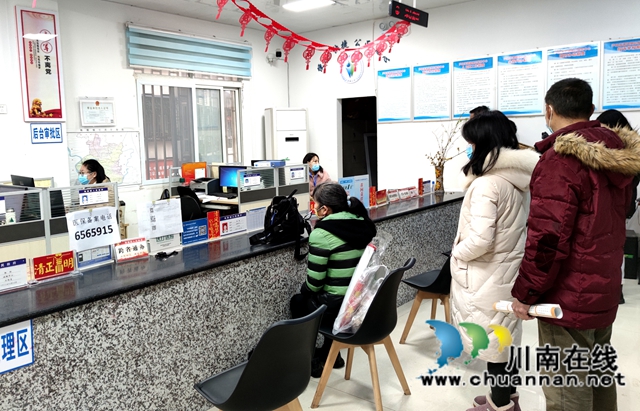 新年新气象!泸县海潮镇便民服务中心的“廉”味儿十足(图2) 新年新气象!泸县海潮镇便民服务中心的“廉”味儿十足(图2)