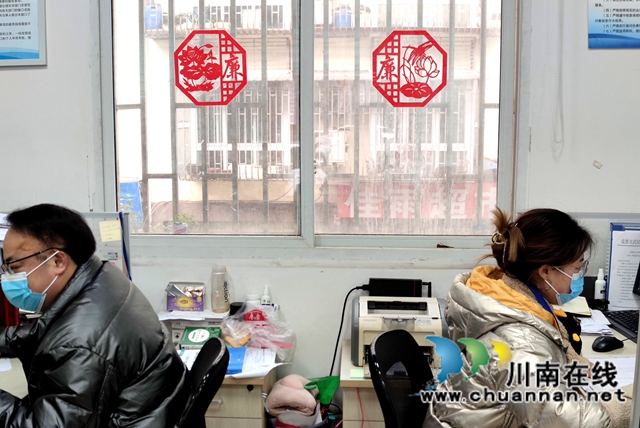 新年新气象!泸县海潮镇便民服务中心的“廉”味儿十足(图4) 新年新气象!泸县海潮镇便民服务中心的“廉”味儿十足(图4)