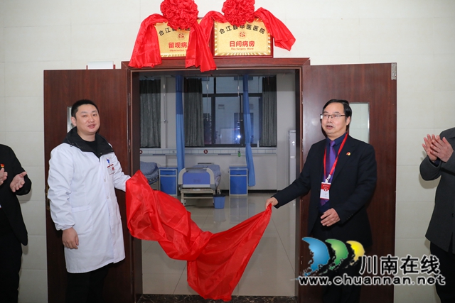 与生命赛跑，我们有新招！合江县中医医院EICU正式启用