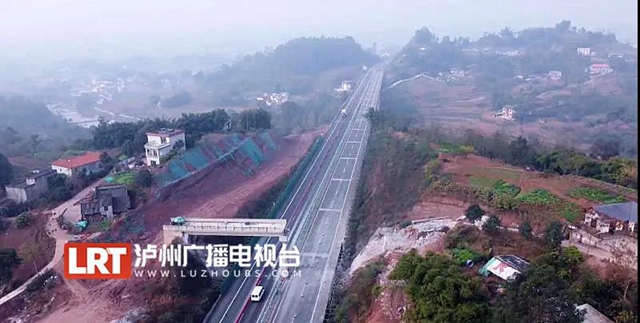 来了！泸州至永川（川渝界）高速公路预计今年通车