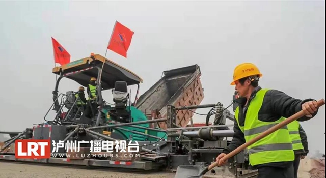 来了！泸州至永川（川渝界）高速公路预计今年通车(图2)