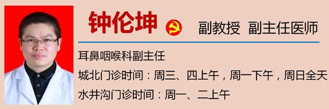 【注意】泸州气温狂跌，低至3度！(图13)